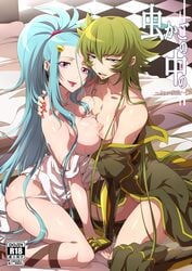 2girls arai_nobu blue_eyes blue_hair breasts cover cover_page doujin_cover female gallia_(saint_seiya) gemini_paradox gold_saints green_hair human large_breasts lips long_hair looking_at_viewer multiple_girls nail_polish nipples open_mouth pale-skinned_female pale_skin pallasites pink_eyes saint_seiya saint_seiya_omega smile thick_thighs wide_hips