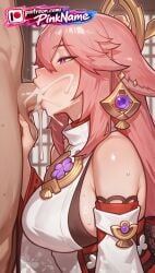1boy 1girl 2026 ai_generated artist_name blowjob blowjob_face blush boobs breasts bust chest cock cum cum_in_mouth dick fellatio fox_ears genshin_impact hetero hi_res high_quality highres licking long_hair oral oral_sex patreon patreon_username penis pink_hair pinkname purple_eyes solo_focus sucking tits watermark yae_miko