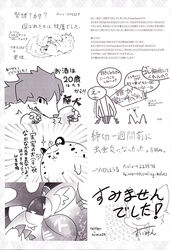 canine canine credits drooling japanese_language knot ktq15 male mammal panting penis saliva tongue