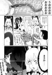 ahe_gao all_fours anal anal_orgasm animal_ears asahina_yoshitoshi bikini blue_archive cat_ears cat_tail fake_animal_ears fake_tail orgasm petite plug_tail pull_out shocked small_breasts squirting tagme_(character) tail tail_plug tail_pull tears text_bubble