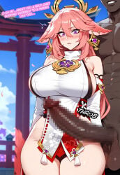 1boy 1boy1girl 1girl1boy 1girls ai_generated animal_ears big_breasts big_penis blush built_for_bbc dark-skinned_male female floox genshin_impact huge_breasts huge_cock imminent_oral imminent_sex interracial kitsune large_breasts large_penis light-skinned_female shrine_maiden text voluptuous voluptuous_female yae_miko