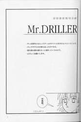 comic hellsing japanese monochrome mr._driller tagme