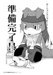 anthro comic digimon digimon_savers furry gaomon male_only monochrome tagme