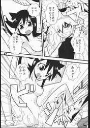 2girls artist_request clothed_female_nude_female comic duel_masters fua_yuu multiple_girls page_13 page_number speech_bubble tagme tasogare_mimi translation_request