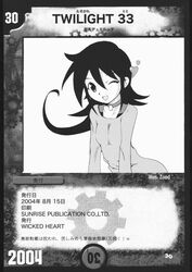 00s 1girls 2000s 2000s_(style) 2000s_and_2010s_style 2004 artist_request card comic dated duel_masters female looking_at_viewer page_30 page_number smile solo tagme tasogare_mimi trading_card translation_request wink zood