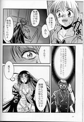 comic hellsing major_(hellsing) rip_van_winkle schrodinger vampire