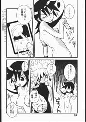 2girls clothed_female_nude_female comic duel_masters fua_yuu multiple_girls page_10 page_number playing_card speech_bubble tagme tasogare_mimi translation_request