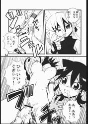 2girls clothed_female_nude_female comic duel_masters fua_yuu multiple_girls page_11 page_number speech_bubble tagme tasogare_mimi translation_request