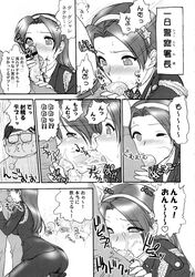 athena_asamiya comic king_of_fighters pepsitou snk tagme translation_request