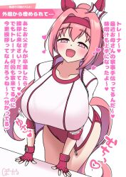 breasts hair haru_urara_(umamusume) pink_hair umamusume