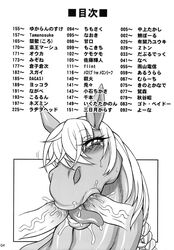 braid cum drooling equine female horse mammal mane mare_holic_ex2 penis saliva