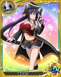 akeno_himejima animius black_hair high_school_dxd pirata purple_eyes