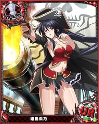 akeno_himejima animius black_hair high_school_dxd pirata purple_eyes