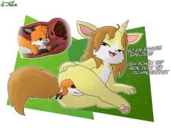 anal anal_penetration anal_vore angelo_(schattenflamme) animal_genitalia animal_penis anthro anthro_on_feral anus balls bestiality canid canine canine_genitalia canine_penis chimera domestic_cat duo erection feces feces_in_ass felid feline felis female feral fox fur genitals german_text green_eyes hair hand_on_butt hi_res horn humanoid_genitalia humanoid_vulva hybrid internal interspecies knot knotted_penis long_hair male male/female mammal mythological_creature mythology open_mouth orange_body orange_fur pawpads penetration penis rear_view red_eyes red_fox schattenflamme signature text third-party_edit translated true_fox unicorn_horn vore vulva yellow_body yellow_fur yotsuba_(yotsubaanon) yotsubaanon