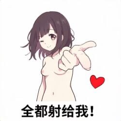 1girls meme menhera_shoujo_kurumi-chan nanase_kurumi_(menhera-chan) sex