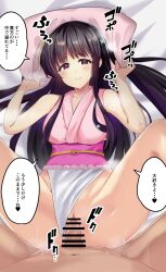 1boy bar_censor black_hair blush breasts censored closed_mouth clothed_female_nude_male clothing_aside cum cum_in_pussy female frilled_leotard frills from_above highres hime_cut houraisan_kaguya kaguya_houraisan kuretudenn leotard leotard_aside long_hair looking_at_viewer lying male medium_breasts nude on_back penis pillow pink_eyes pink_leotard pussy sex smile solo_focus spread_legs straight touhou touhou_tag_dream vaginal_penetration wrestling_outfit
