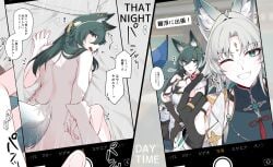 feixiao (honkai: star rail) from honkai (series) by jouhou