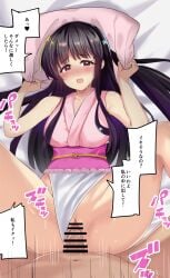 1boy bar_censor black_hair blush breasts censored clothed_female_nude_male clothing_aside female frilled_leotard frills from_above highres hime_cut houraisan_kaguya kuretudenn leotard leotard_aside long_hair looking_at_viewer lying male medium_breasts motion_lines nude on_back open_mouth penis pillow pink_eyes pink_leotard pussy sex smile solo_focus spread_legs straight touhou touhou_tag_dream vaginal_penetration wrestling_outfit