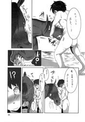 black_and_white censored comic cum cumshot dialog equine female horse human japanese_language japanese_text male mammal mane manga mare_holic_ex2 monochrome oral oral_sex orgasm penis sex tagme teeth text tongue translation_request unknown_artist