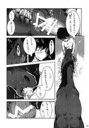 black_and_white censored comic dialog equine female horse human japanese_language japanese_text licking male mammal mane manga mare_holic_ex2 monochrome oral oral_sex penis sex tagme teeth text tongue translation_request unknown_artist