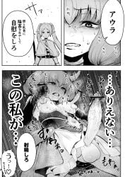 1futa 1girls aura balls bar_censor big_penis breasts censored clothed clothing comic doujinshi erection female frieren futa_focus futanari hagotaespa hahotaes huge_balls huge_cock humanoid humanoid_penis intersex japanese_text masturbation monochrome more_at_source mostly_nude multi_balls multi_genitalia multi_penis nipple_balls penis penis_nipples solo_focus sousou_no_frieren speech_bubble triphallia unusual_genitalia_placement unusual_penis_placement what