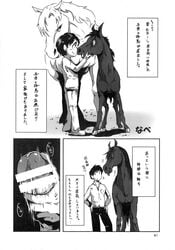 black_and_white censored comic dialog equine female horse human japanese_language japanese_text male mammal mane manga mare_holic_ex2 monochrome penis pony tagme text tongue translation_request unknown_artist