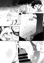 anus black_and_white campfire censored comic dialog equine female feral forest horse human interspecies japanese_language japanese_text looking_back male mammal mane manga mare_holic_ex2 monochrome penis pussy text translation_request tree unknown_artist zoophilia