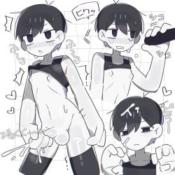 1boy handjob japanese_text male masturbation mob_face omori omori_(character) penis solo wan_txt yaoi