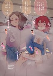 2girls artist_name blue_shorts blue_sweater brown_hair closed_eyes commentary_request dated female female_masturbation fingering gojarun highres idolmaster idolmaster_cinderella_girls koseki_reina long_hair lying masturbation multiple_girls murakami_tomoe on_back one_eye_closed panties panty_pull pillow polka_dot polka_dot_panties print_panties purple_shirt red_hair red_panties shirt short_hair shorts sound_effects speech_bubble sweater t-shirt thought_bubble translation_request twitter_username under_covers underwear variant_set watermark white_panties x-ray