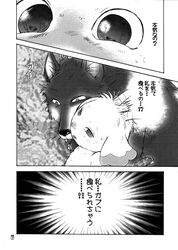 black_and_white canine caprine comic eriko_satou feral gabu goat half-closed_eyes horn japanese_text licking male mammal mei monochrome one_stormy_night penis sheath sweat text tongue wolf