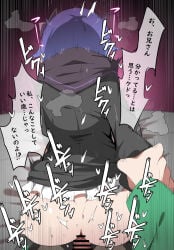 1boy 1girls ass blue_hair doggy_style female from_behind g3b8g41f_(artist) meili_portroute natsuki_subaru penetration rad_(gggjjj) re:zero_kara_hajimeru_isekai_seikatsu sex sex_from_behind