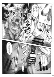 anus black_and_white canine canine comic dialog equine fellatio female feral horn horse japanese_language japanese_text mammal mane manga mare_holic_ex2 mind_break monochrome oral oral_sex penis pussy sex sex_slave text tongue unicorn