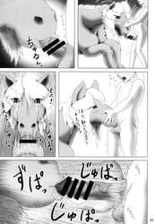 balls black_and_white comic dialog equine fellatio fellatio_from_feral female feral horse human_on_feral interspecies japanese_text licking male_human/female_feral male_on_feral mammal mane manga mare_holic_ex2 monochrome oral oral_sex sex text tongue translation_request unknown_artist zoophilia