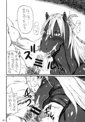 black_and_white comic cum dialog dripping equine fellatio fellatio_from_feral female feral horse human_on_feral interspecies japanese_language japanese_text male_human/female_feral male_on_feral mammal mane manga mare_holic_ex2 monochrome oral oral_sex penis sex text translation_request unknown_artist zoophilia