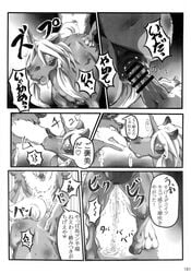 black_and_white canine canine comic dialog equine female feral forced hooves horn horse incontinence japanese_language japanese_text kissing mammal mane manga mare_holic_ex2 monochrome peeing penis pussy rape text unicorn urine