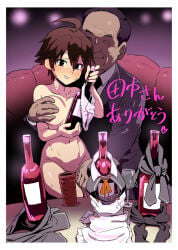 1boy black_hair blush bottle breasts clothed_male_nude_female dream_c_club dream_c_club_(series) looking_at_viewer nao_(dream_c_club) nervous_smile nude old old_man short_hair smile tomboy yama_batake