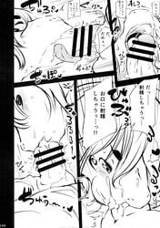 black_and_white comic dialog equine fellatio fellatio_from_feral female feral horse human human_on_feral interspecies japanese_language japanese_text male_human/female_feral male_on_feral mammal mane manga mare_holic_ex2 monochrome oral oral_sex penis sex sucking text tongue translation_request unknown_artist zoophilia