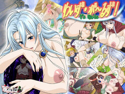 blue_eyes blue_hair censored feena goddess kate_sai mosaic_censoring multiple_girls nipples reah sex tentacles ys