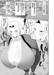tsunade from boruto: naruto next generations by kurotama