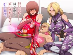 1boy 2girls anna_williams aunt_and_nephew bare_shoulders bedroom blonde_hair blue_eyes bob_cut breast_fondling breast_grab breasts brown_hair busty china_dress cleavage clothed_female_nude_male family female gureko_rouman human incest japanese_text large_breasts legs lipstick male mother_and_son multiple_girls namco nina_williams nipples no_shoes pantyhose penis ponytail reverse_cowgirl_position sex siblings sisters steve_fox straight tekken threesome tied_hair tongue video_games voluptuous