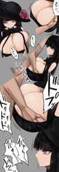 aebafuti breast_grab breasts cum expressionless female flower gigantic_breasts male paizuri pink_eyes straight