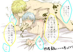 2boys anal anal_sex ass blonde_hair blue_eyes blue_hair blue_hair_bottom blush bottomless domination fingers_in_mouth forced from_behind gay hair humanoid in_mouth kise_ryouta kuroko_no_basuke kuroko_tetsuya light_hair_on_dark_hair male male_only multiple_boys nipples nude oral_fingering red_hair red_hair_on_blue_hair red_hair_top saliva sex short_hair simple_background sweat tears text topless yaoi yellow_eyes