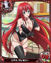 animius black_dress blue_eyes high_school_dxd pirate red_hair rias_gremory