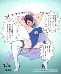 captain shalala from hirogaru sky! precure by muramura hito