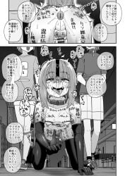 3boys ahe_gao ahegao_face anal_juice anal_orgasm big_ass big_brother brothers brothers_sex brown_hair collar dominant dominant_male domination domination/submission domination_loss gay gay_domination gay_male gay_sex humiliation insects instant_loss instant_loss_2koma japanese japanese_text male male/male male_focus male_only original original_character pet_collar pet_play petplay pubic_hair public public_humiliation sex_slave sex_toy shinagawa_mikuzu slave slave_collar small_dom_big_sub smaller_dom smaller_dom_larger_sub smaller_dominant stockings submissive submissive_male text training writing_on_ass writing_on_body yaoi