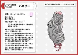 absurd_res border furry gem generation_3_pokemon grey_body grey_skin hi_res japanese_text male nikunigushii nintendo pig_nose pokemon pokemon_(species) red_border red_gem red_orb simple_background solo spoink text translation_request vein veiny_muscles white_background