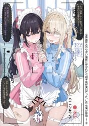 2boys :d absurdres apron bandaid bar_censor battery_indicator black_hair black_panties blonde_hair blue_eyes blush braid brothers censored commentary crossdressing endo_yurika_(turisasu) eyepatch frilled_apron frills half_up_braid highres holding_hands interlocked_fingers jersey_maid long_hair looking_at_viewer luna_(turisasu) maid maid_headdress male_focus medical_eyepatch multiple_boys name_tag one_eye_covered open_mouth original otoko_no_ko panties penis penis_in_panties penises_touching recording red_pupils siblings smile thigh_strap translation_request turisasu twintails unconventional_maid underwear viewfinder white_apron white_panties