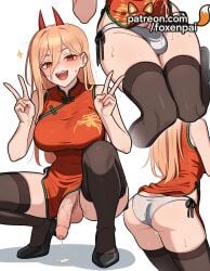 1girls 2025 ai_generated artist_name ass black_legwear blonde_hair bulge chainsaw_man china_dress chinese_clothes cock condom condom_on_penis cum cum_while_penetrated dick double_v double_w dress ejaculation erection female foxenpai futa_sans_pussy futanari hi_res high_quality high_resolution highres huge_cock large_penis large_testicles long_hair newhalf orange_dress panties patreon patreon_username penis penis_in_panties power_(chainsaw_man) precum side-tie_panties smile squatting stable_diffusion sweat testicles thighhighs used_condom v veins veiny_penis w watermark