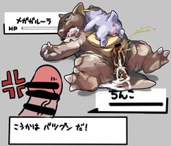 censored female kangaskhan mammal nintendo open_mouth pokemon pussy red_eyes solo video_games