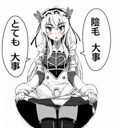 blush chaika_trabant female hitsugi_no_chaika long_hair looking_at_viewer pubic_hair pussy skirt_lift solo text translated translation_request white_hair